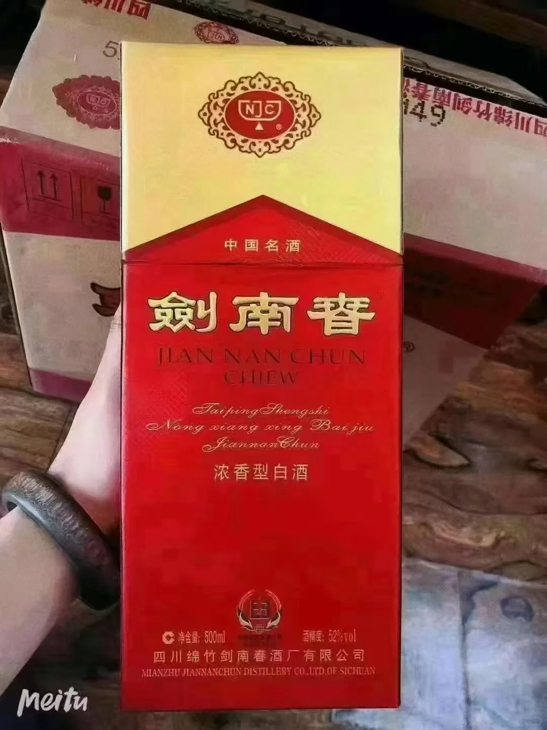 商务接待宴请送礼 水晶剑
