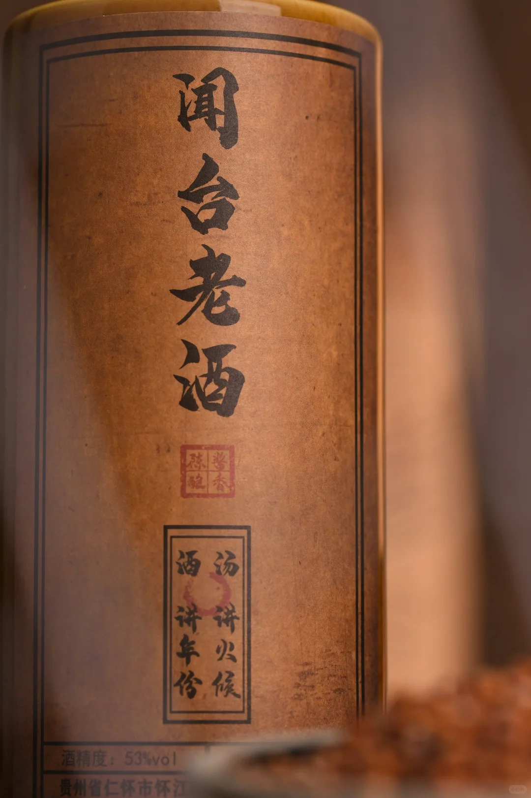 白酒电商套图