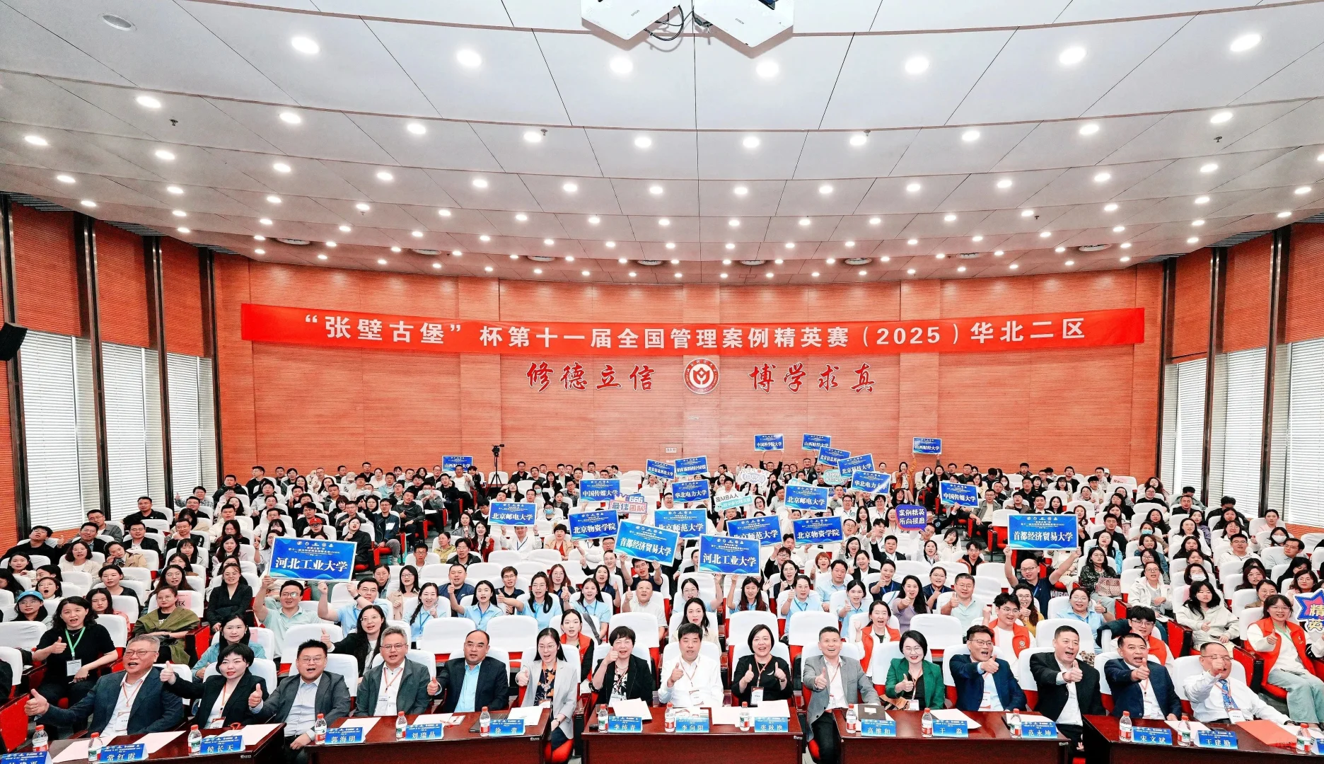 谁说白酒只能出现在酒桌？它走进了MBA课堂