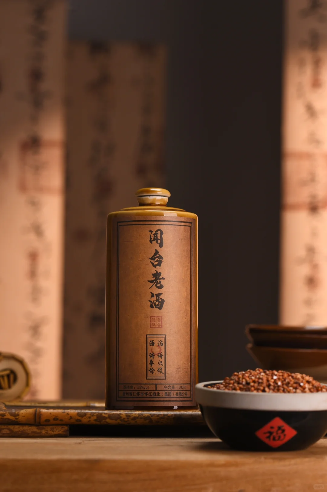 白酒电商套图