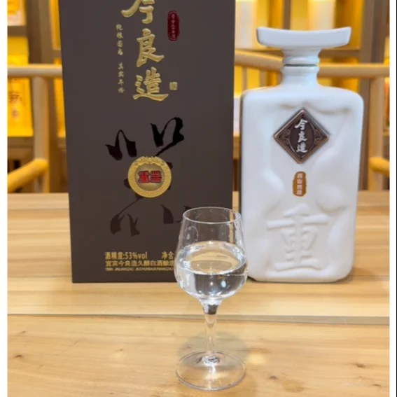 酱迷分享,今良造重器,四川酱香酒什么味道