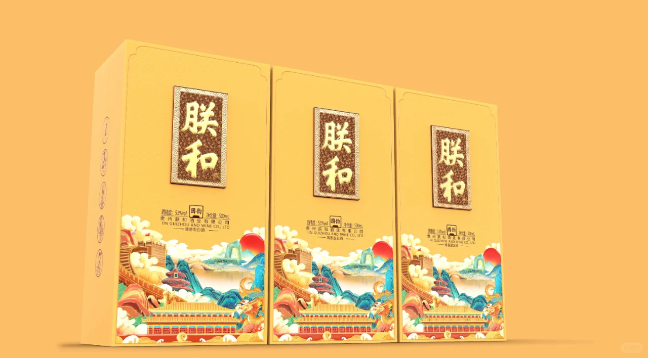 国潮风白酒设计分享