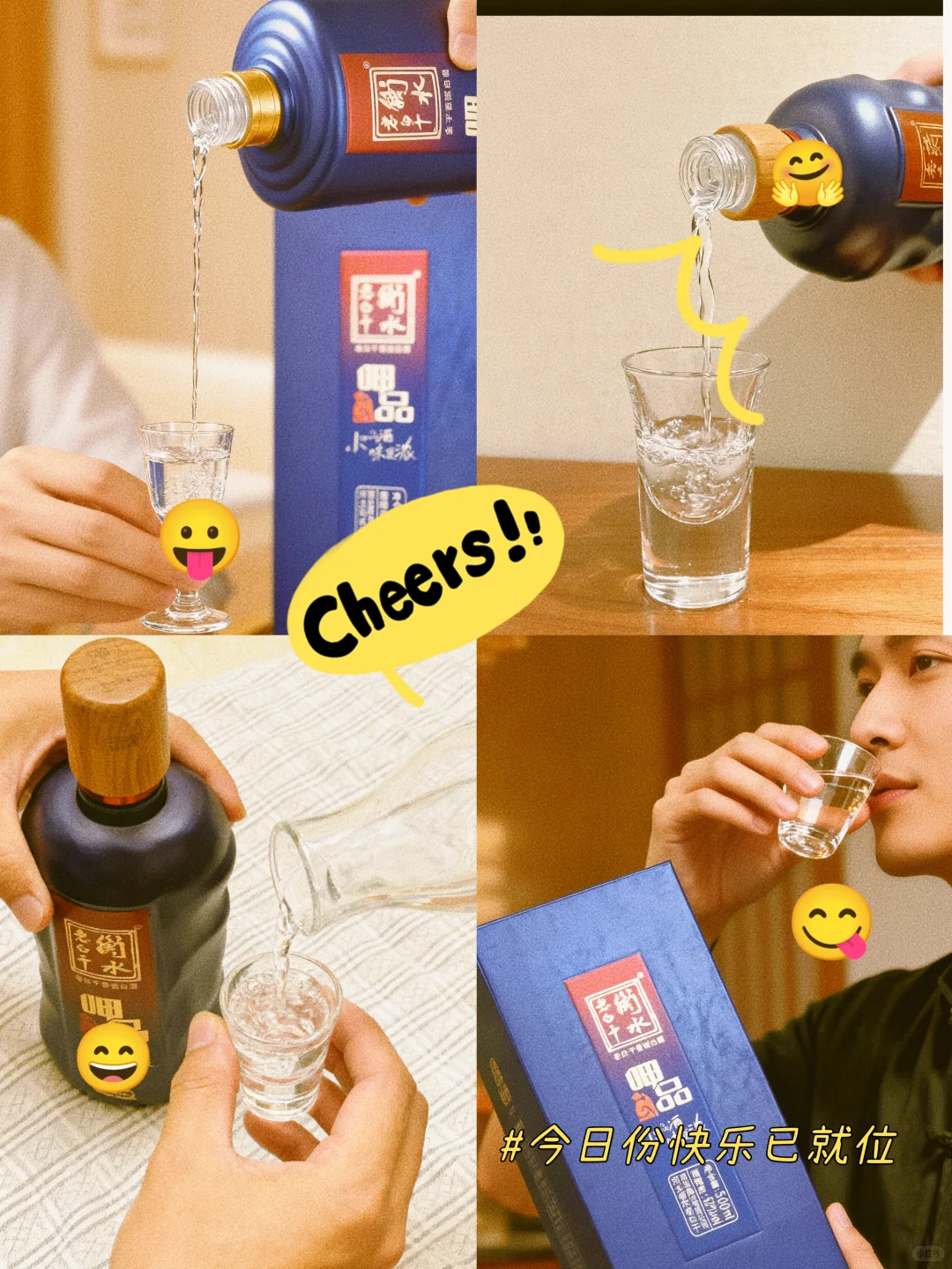 挖到宝!口粮白酒买1送1太香了✨