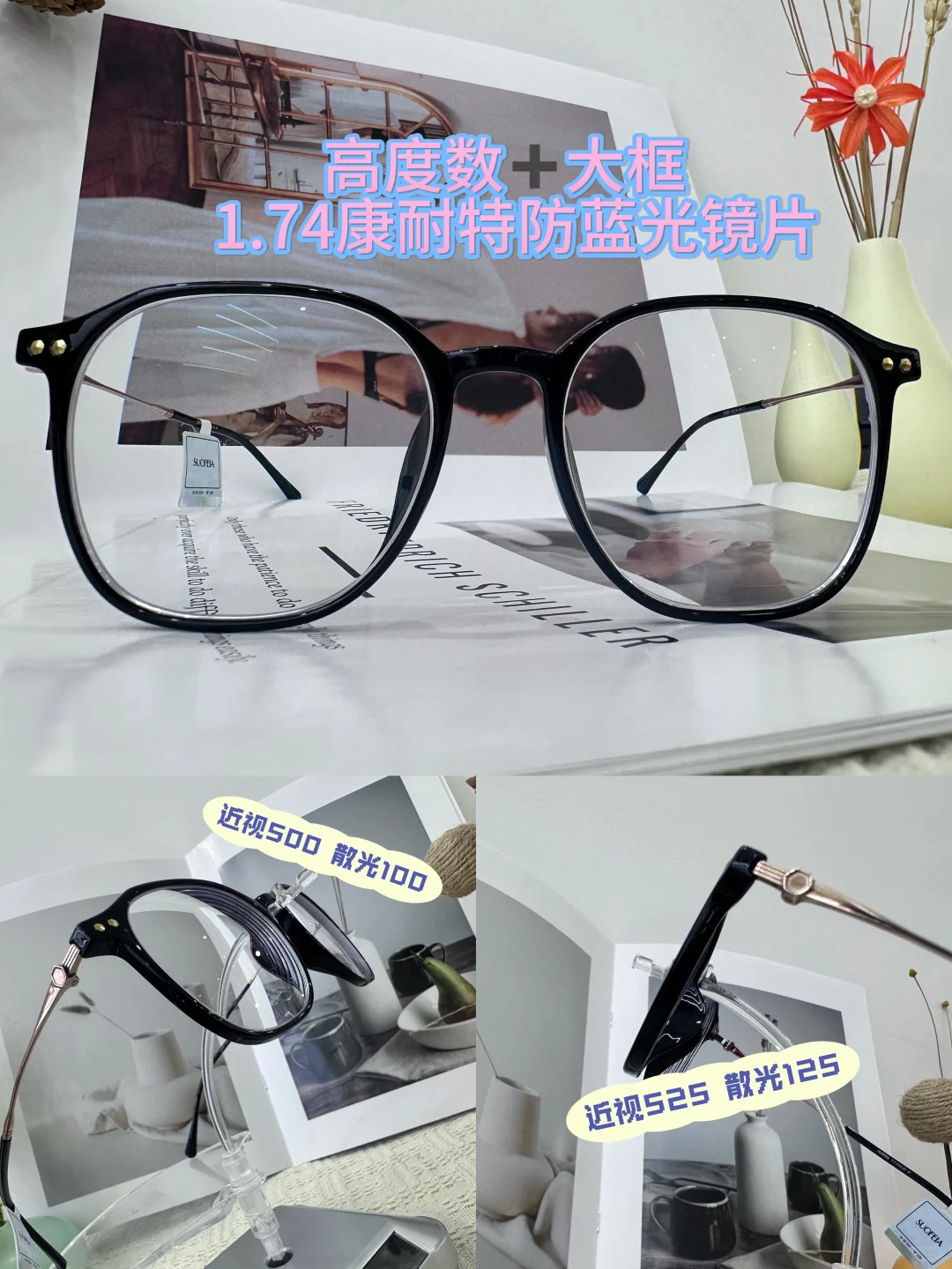 高度数1.74做的厚薄度，署宝们如何看？？