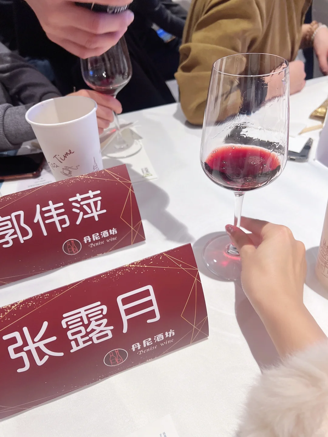 在邯郸|受邀参加拉普里西马酒庄品鉴会❤️