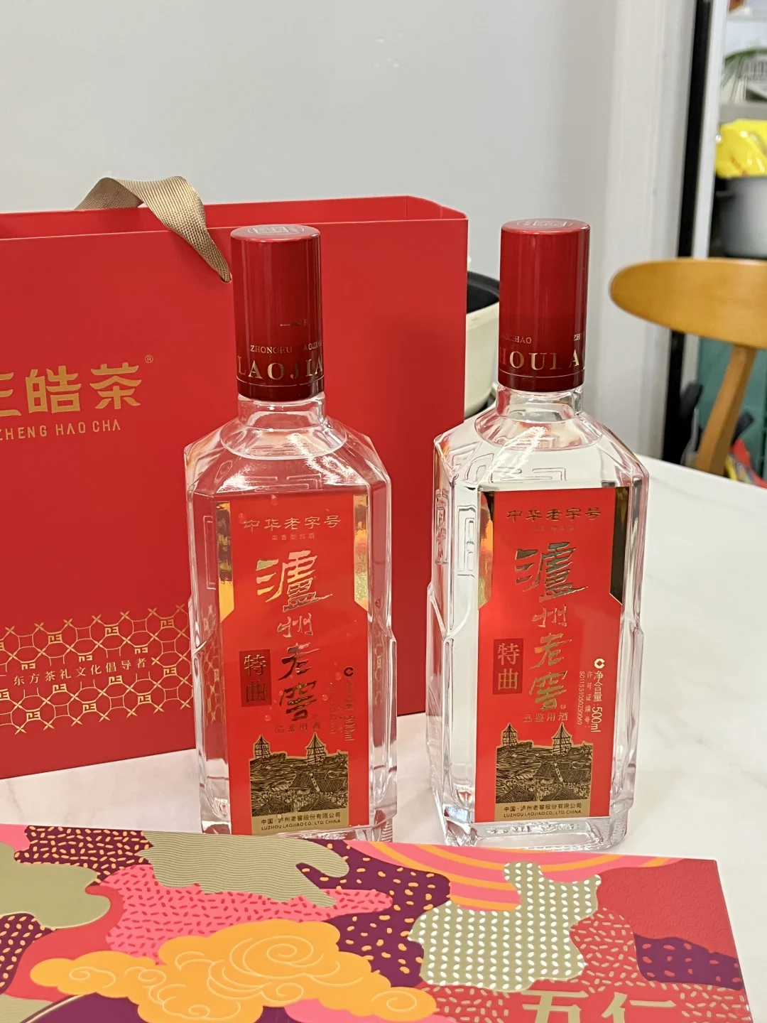 中秋送礼｜欢聚时刻，还得白酒助兴！！