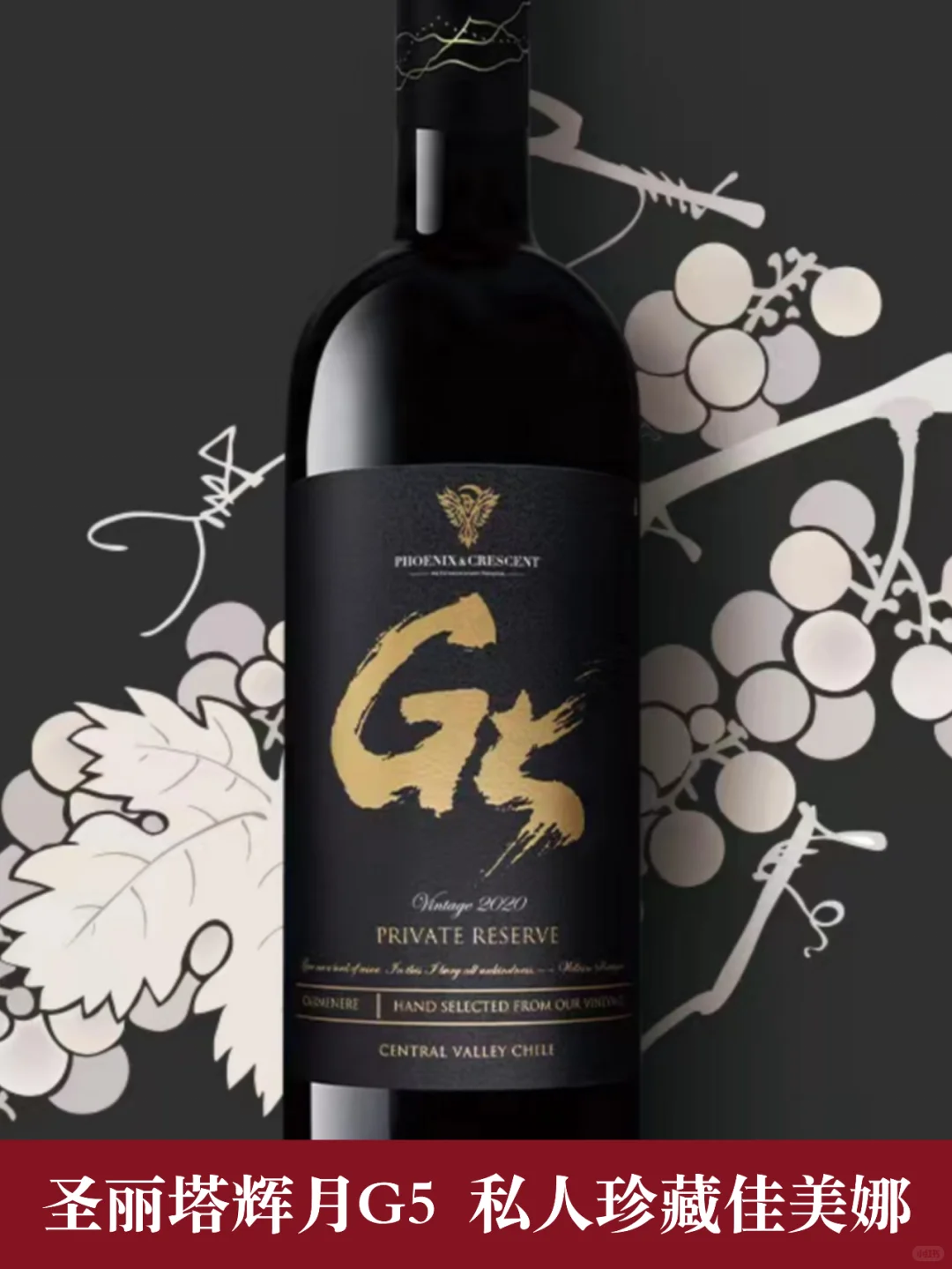 双十一红酒清单❗️❗️快点加进购物车