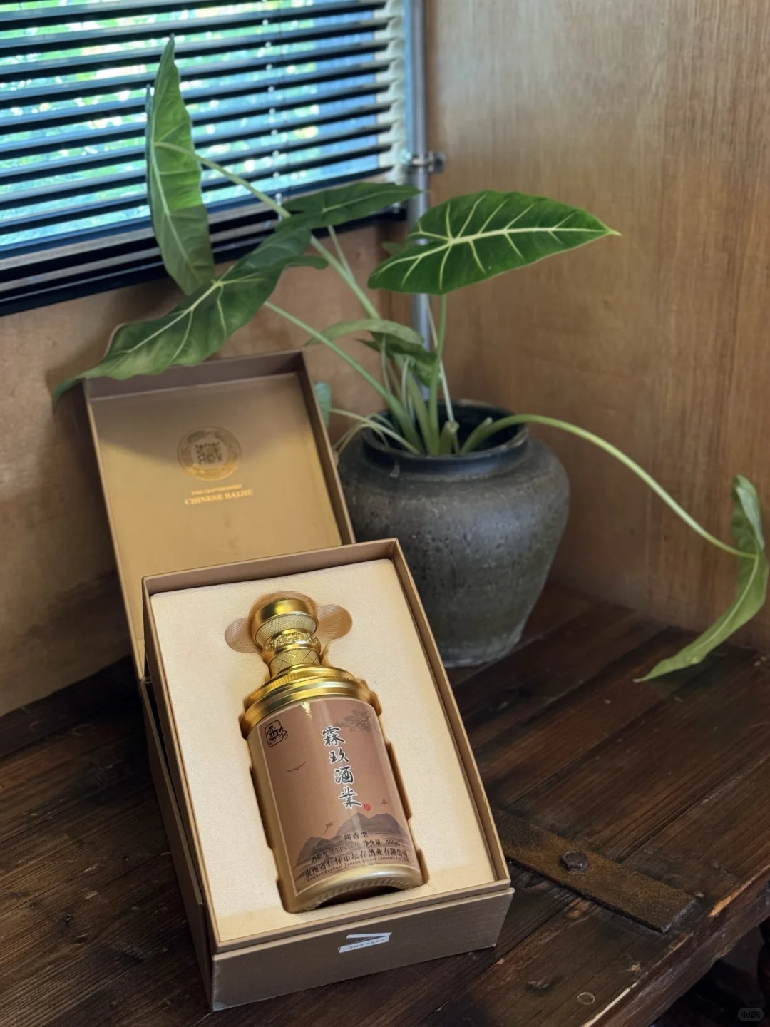 ?千万不要用定制酒