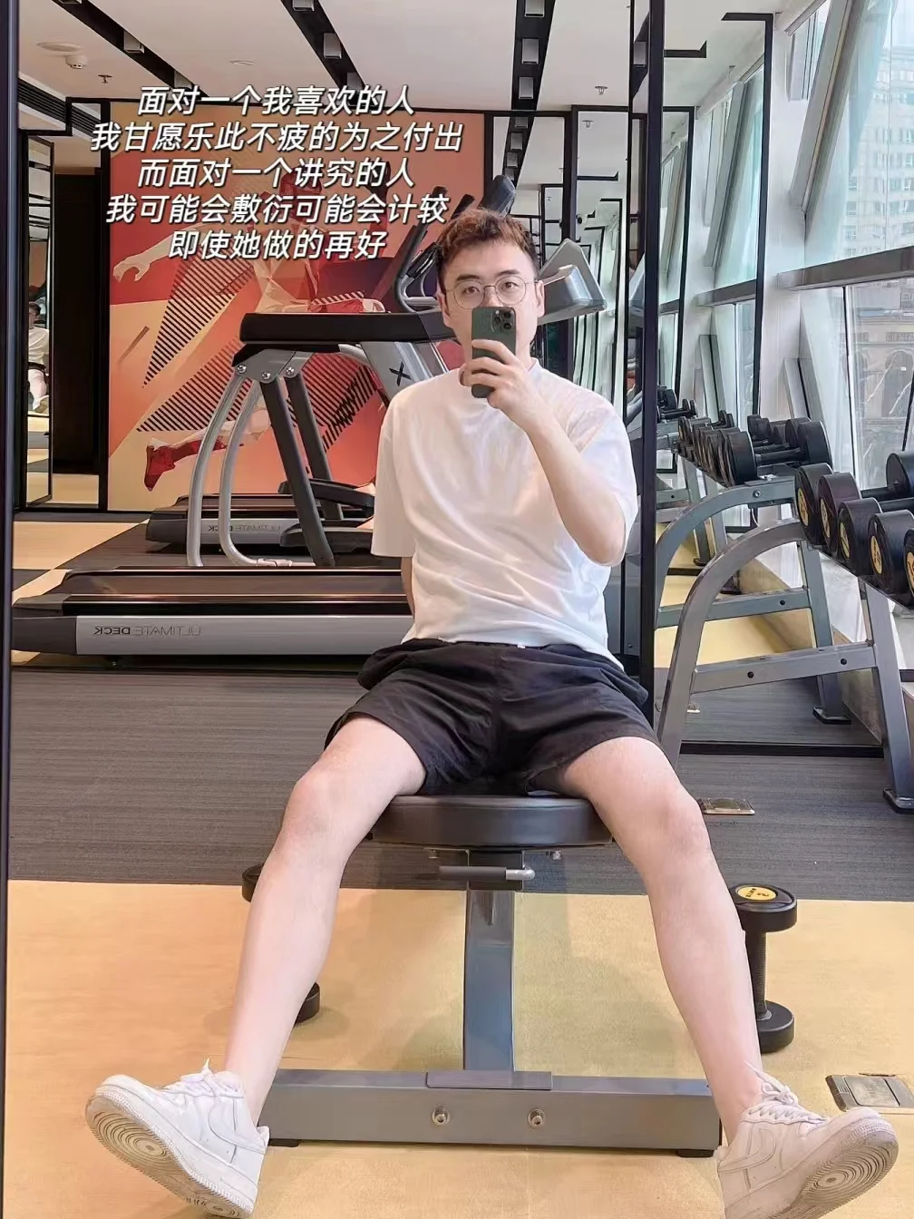 37岁单身男青年700度近视逆转 谈谈我的感触