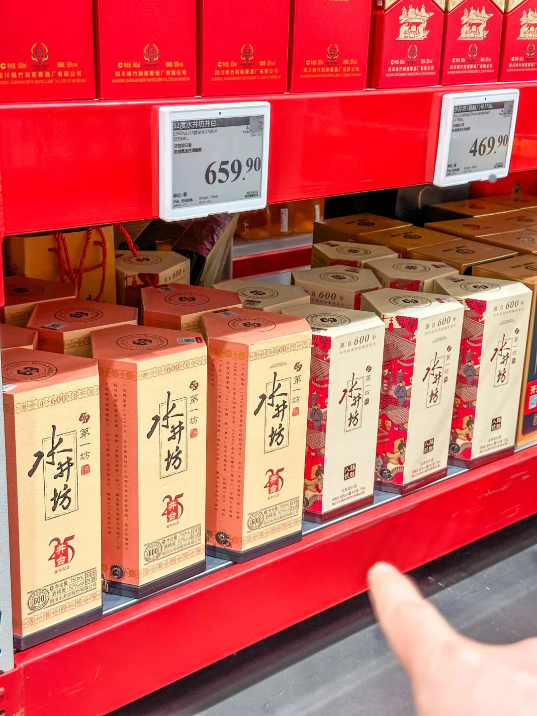 山姆中秋囤货大推荐!挖到复购率超高的白酒
