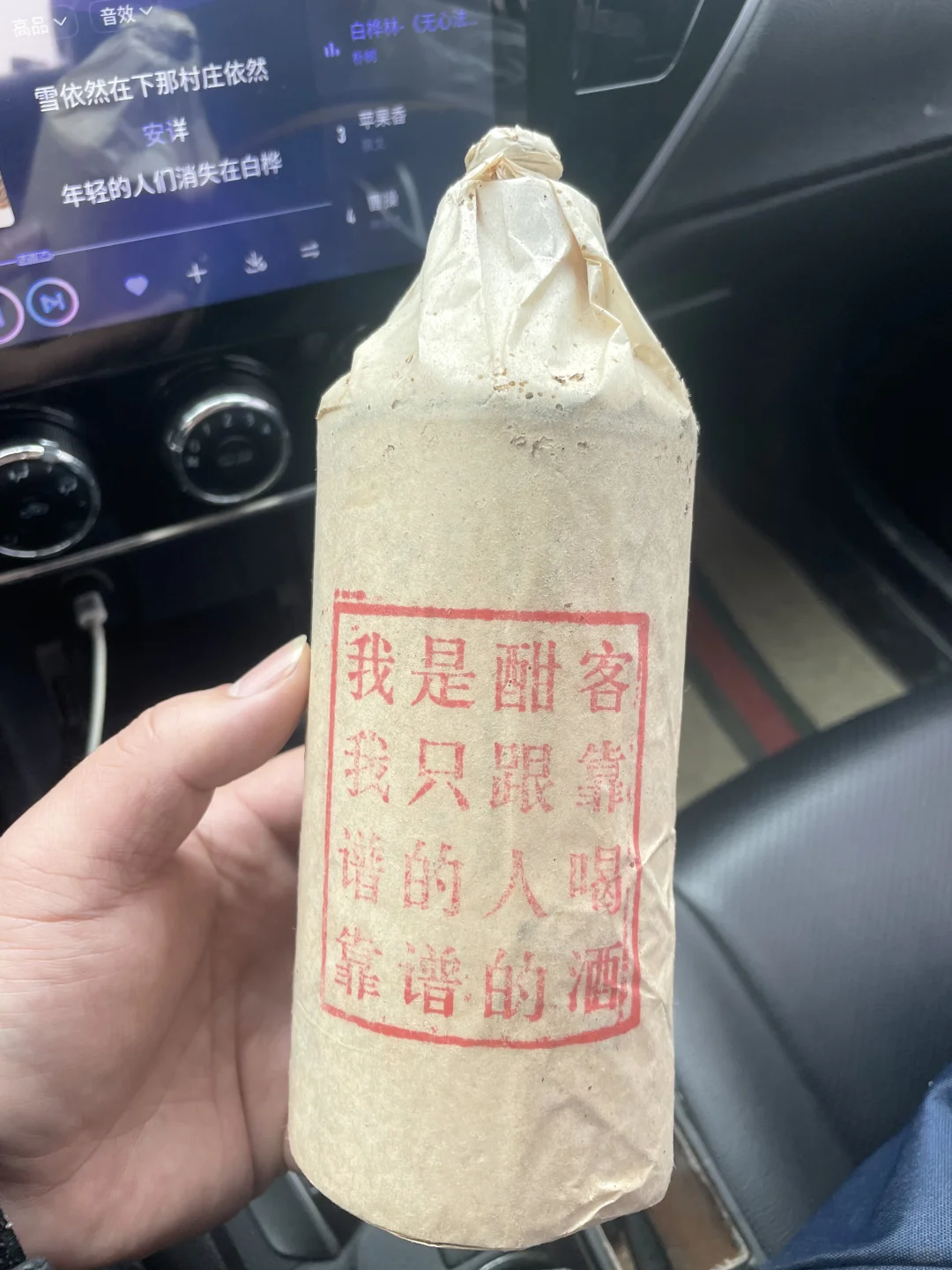 酣客怎么样
