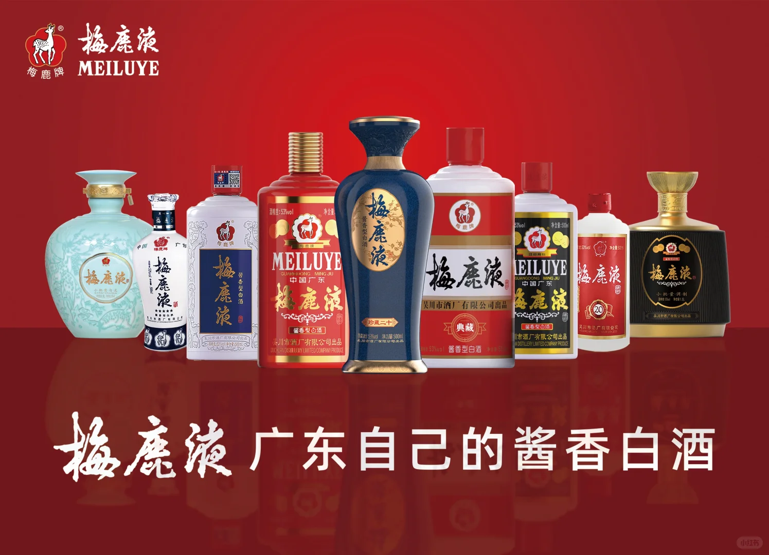 不同年份的酱酒口感特征有何不同?