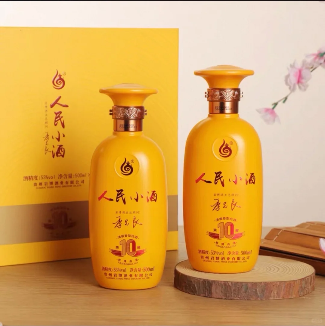 ✨ 好喝不贵还有面儿!“荣耀10”人民小酒 ✨