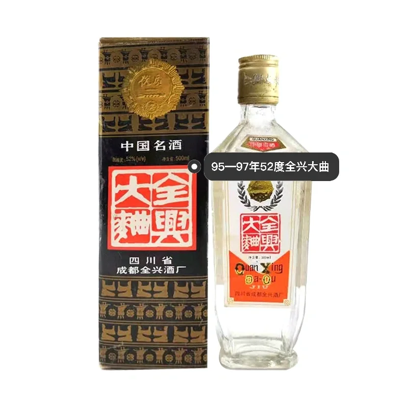 中国十七大名白酒有哪些?