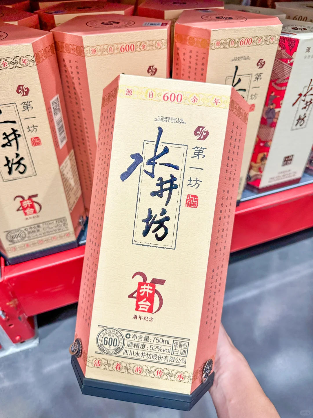 山姆中秋囤货大推荐!挖到复购率超高的白酒