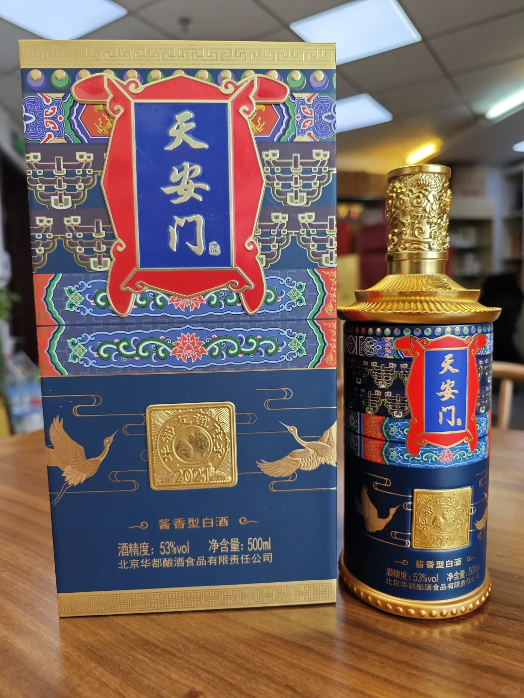 不到三百元的价格就能喝到这么好的酒质