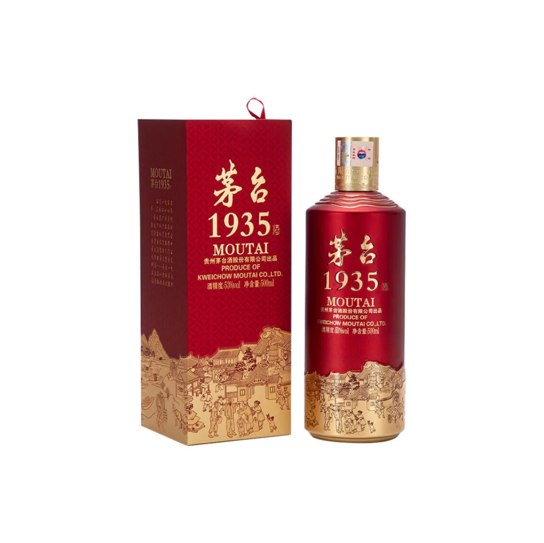 茅台1935才是生活中的必需品