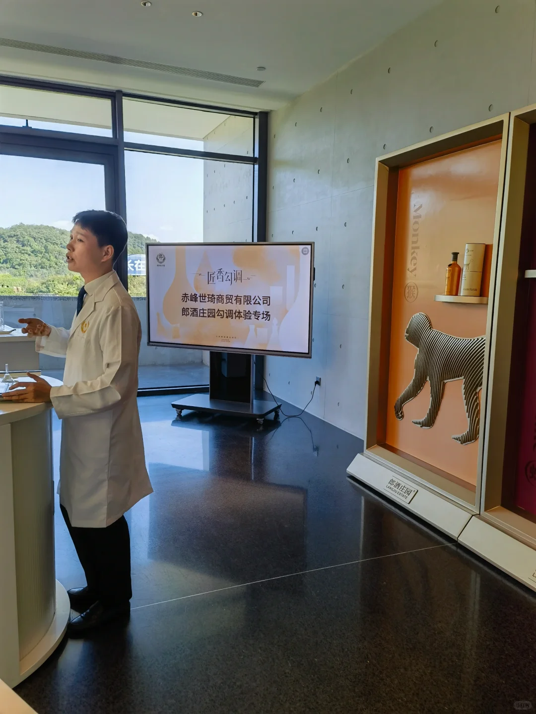 郎酒庄园-酱香白酒勾调