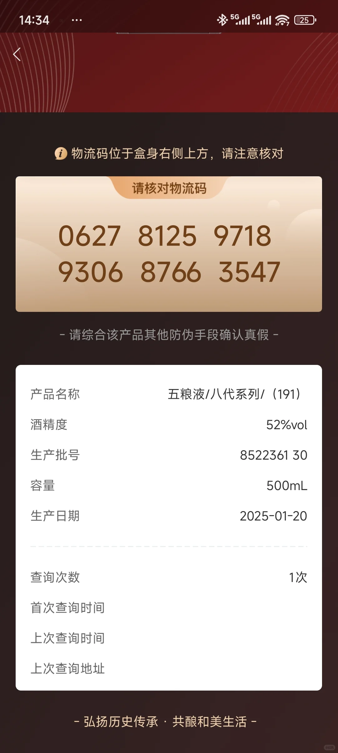 百亿补贴安全下车！