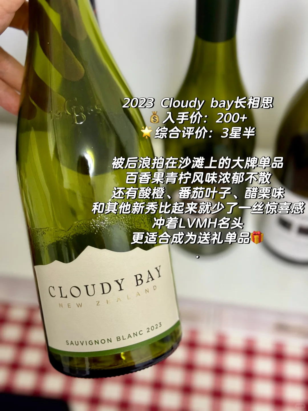 长相思空瓶记(6月版)