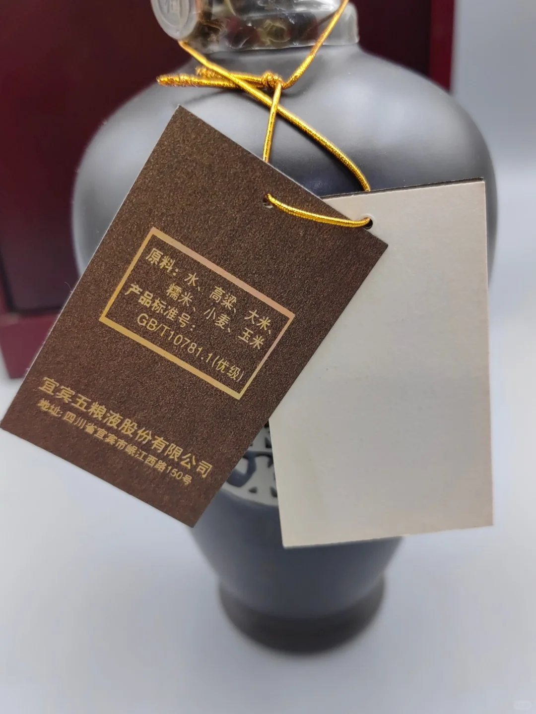 顶级年份酒,高端稀缺藏品! 2007年五粮液60