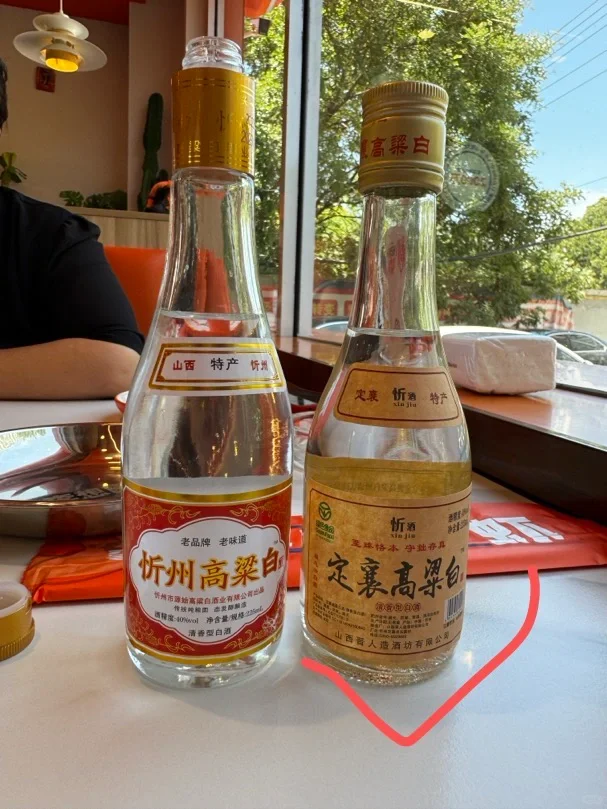 定襄高粱白，这也太