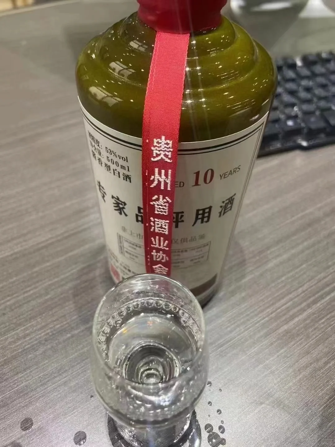 专家品鉴