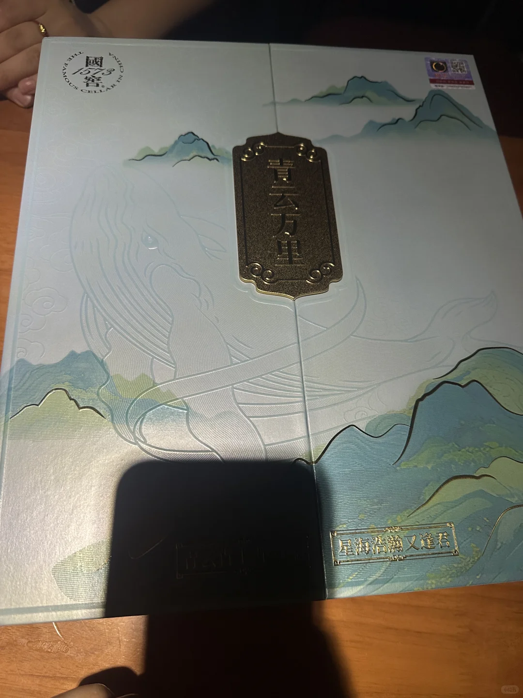 我把这个卖了可以抵车费嘛？