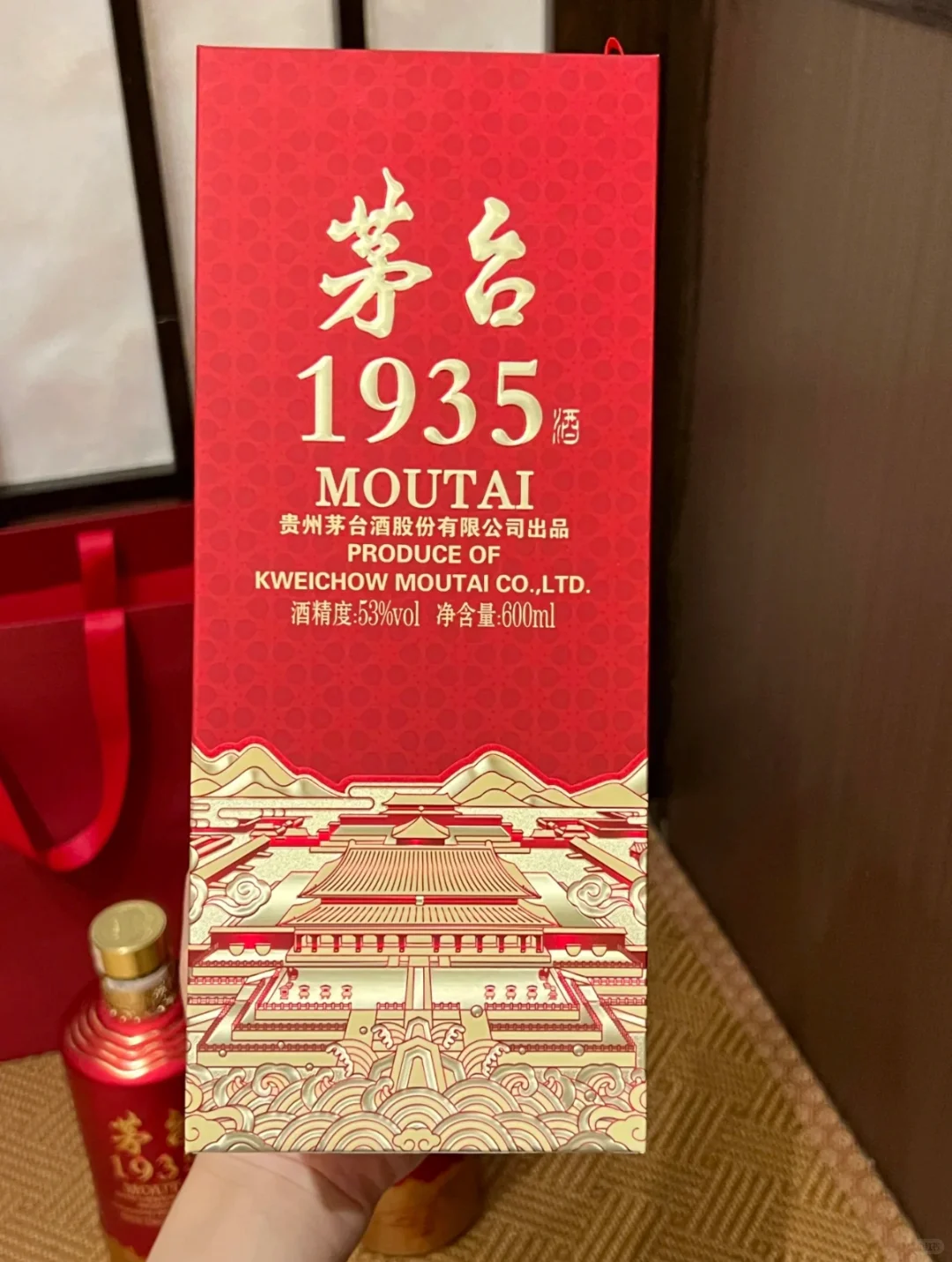茅台1935才是生活中的必需品