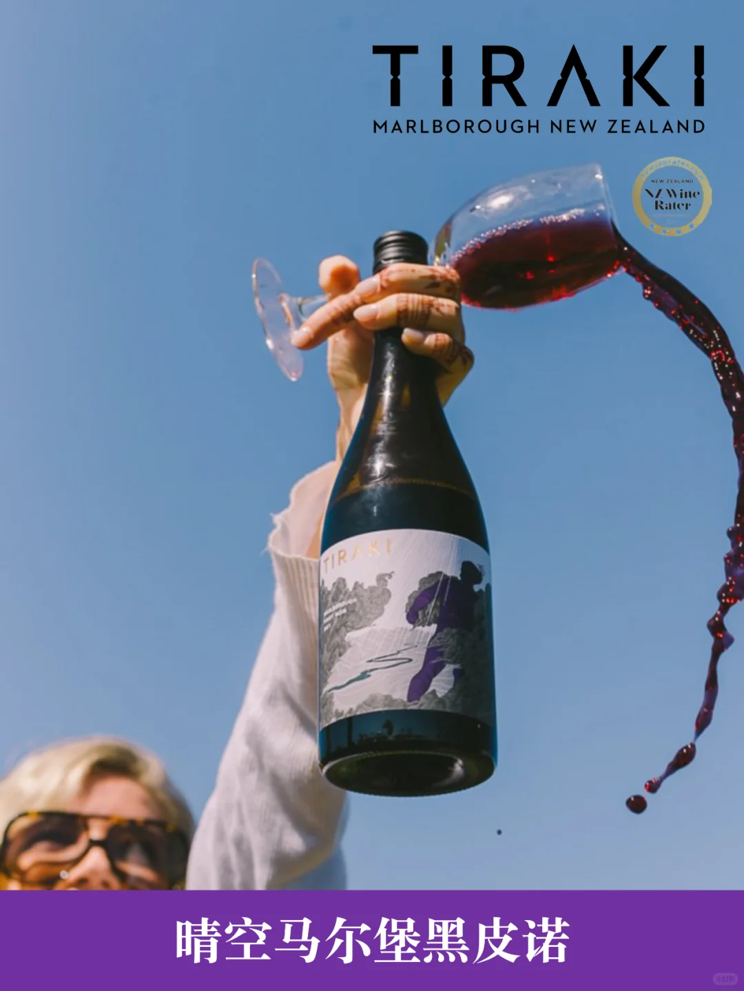 双十一红酒清单❗️❗️快点加进购物车