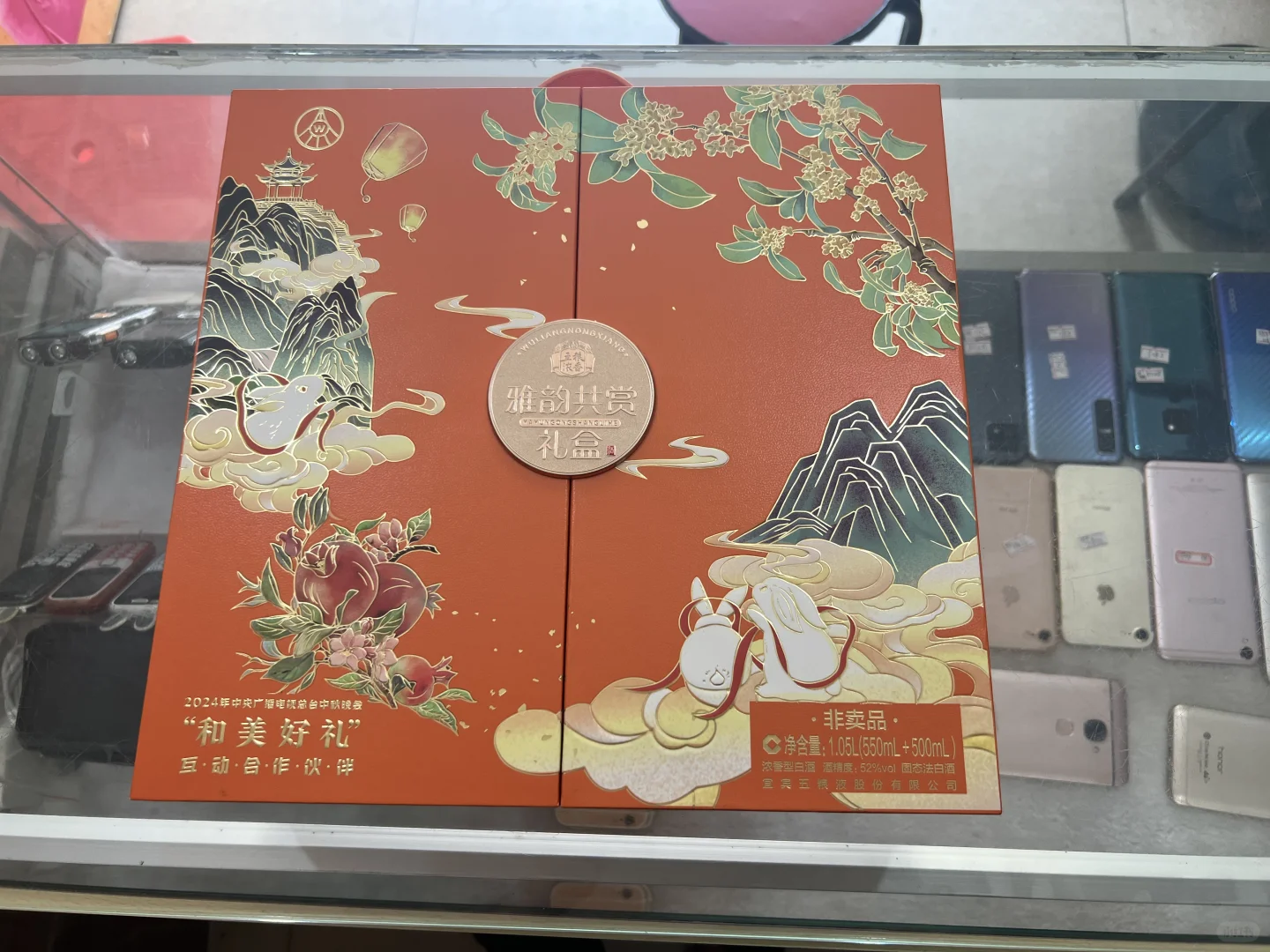 五粮液这个礼品真心好看。。。