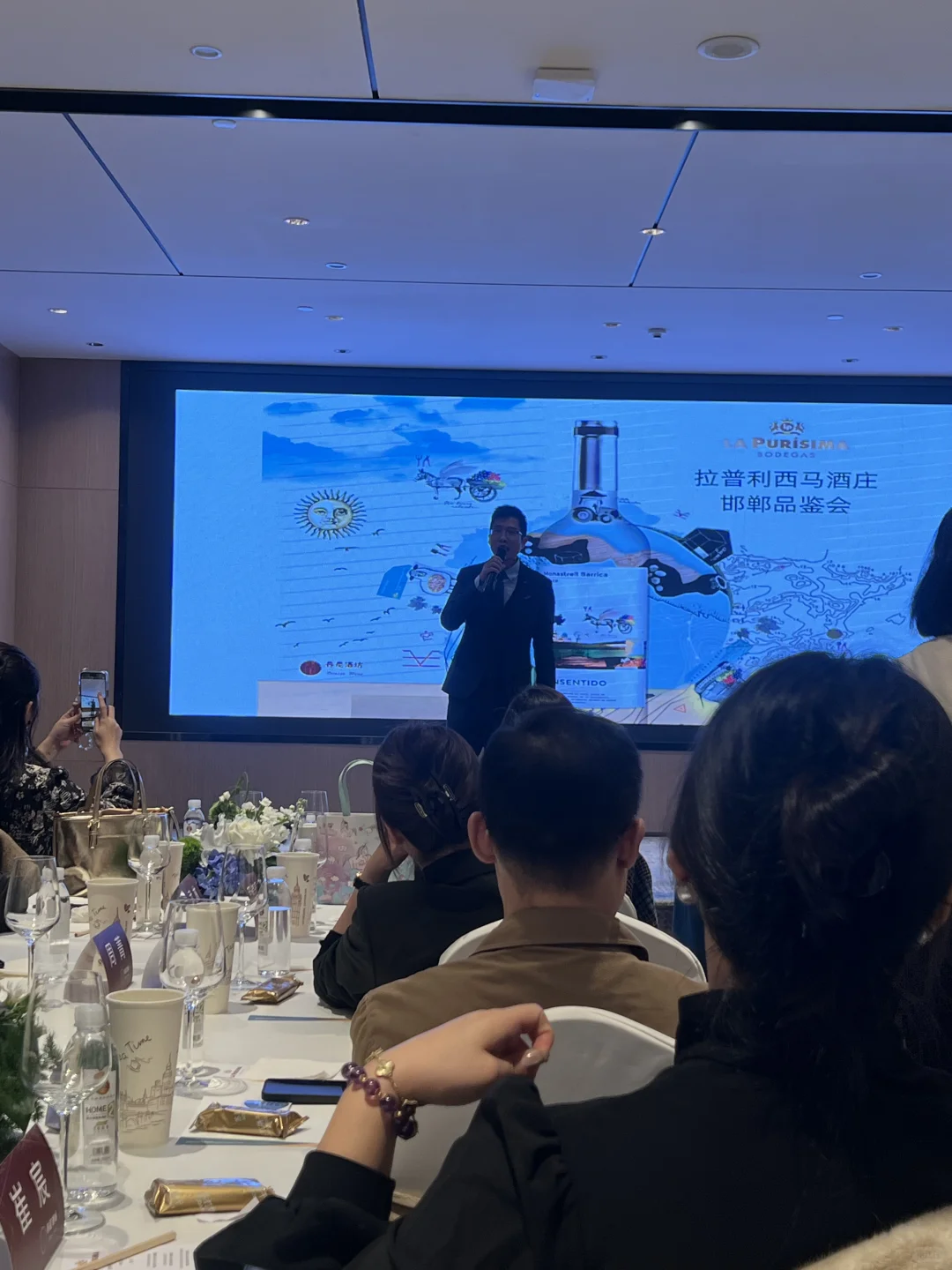 在邯郸|受邀参加拉普里西马酒庄品鉴会❤️