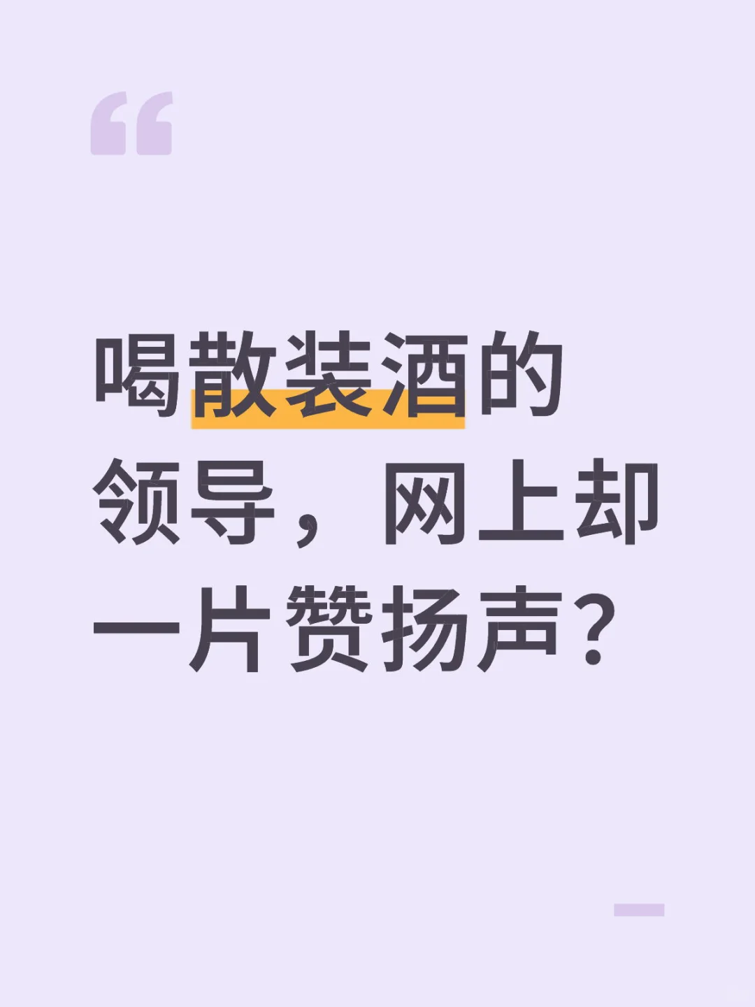 云南文山州公积金中心领导