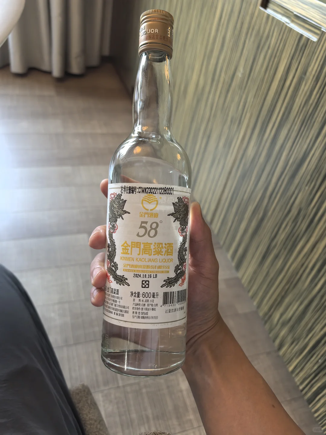 金门高粱酒初体验