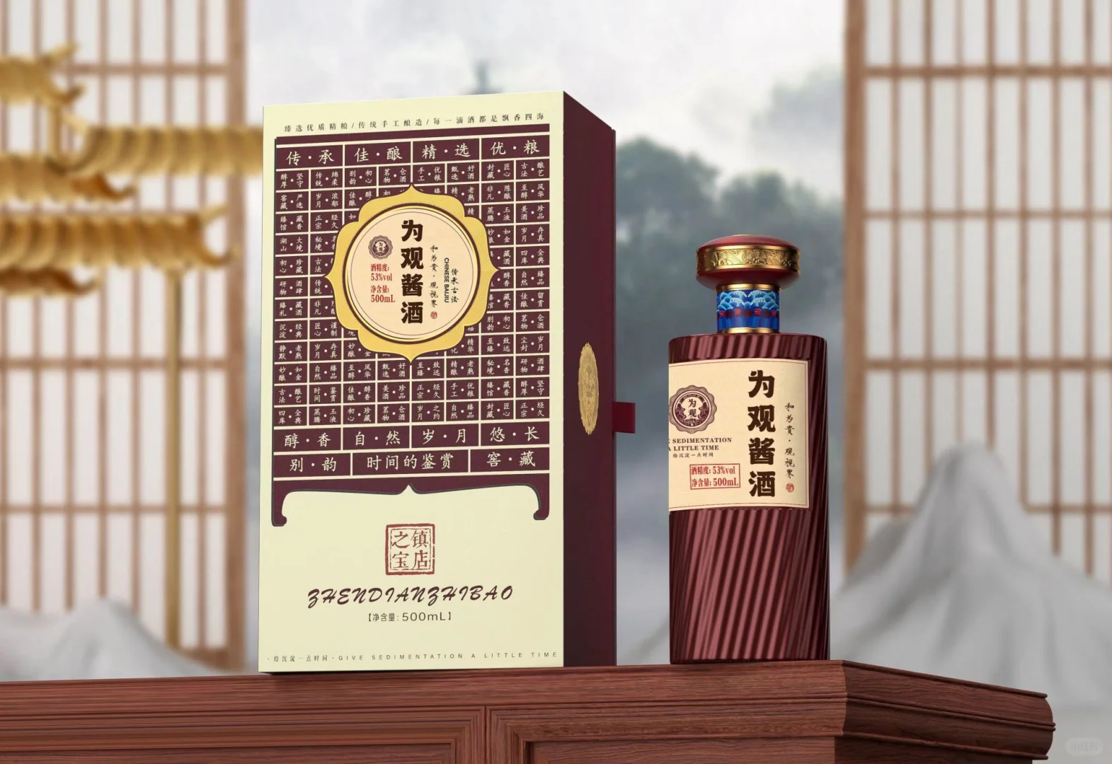 【尊贵定制，清香非凡】企业&个人专属酒礼