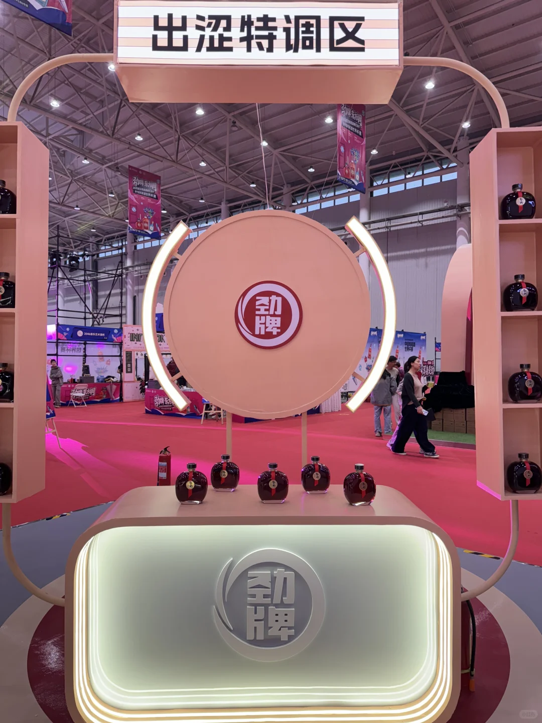 在武汉酒博会解锁调酒新体验?