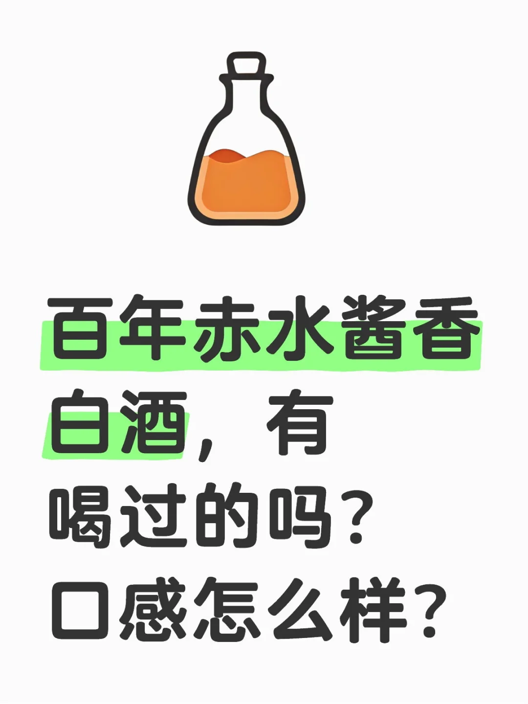 算什么档次？