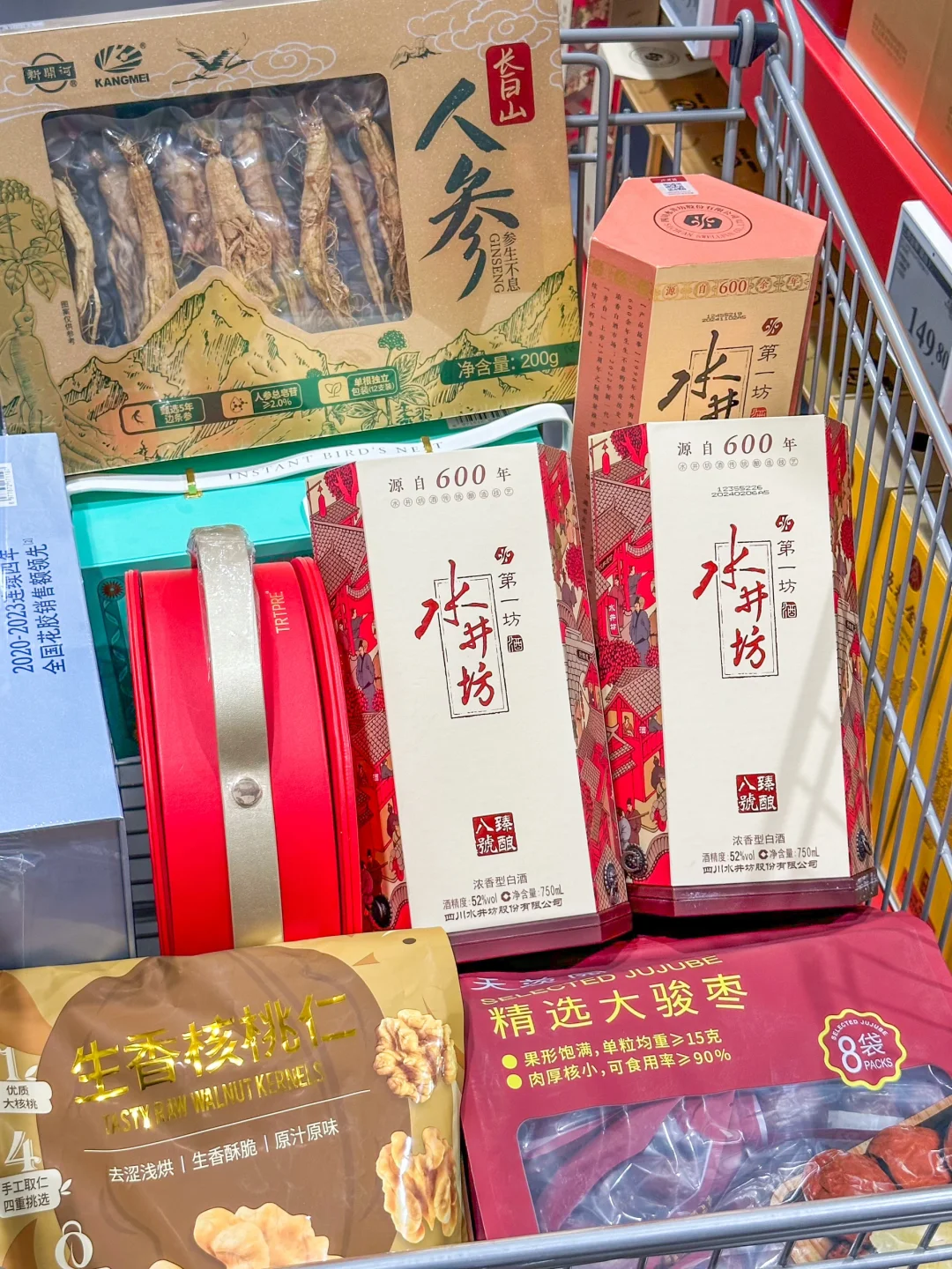 山姆中秋囤货大推荐!挖到复购率超高的白酒