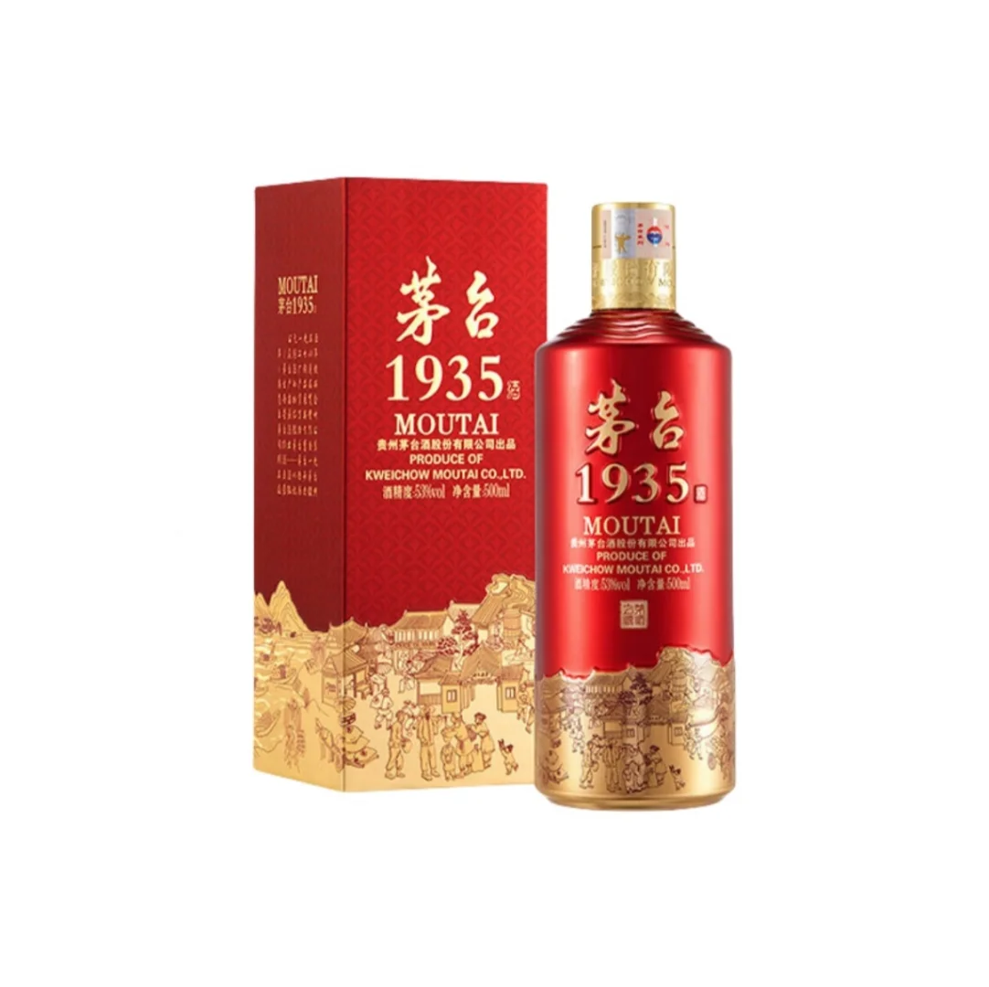 茅台1935才是生活中的必需品