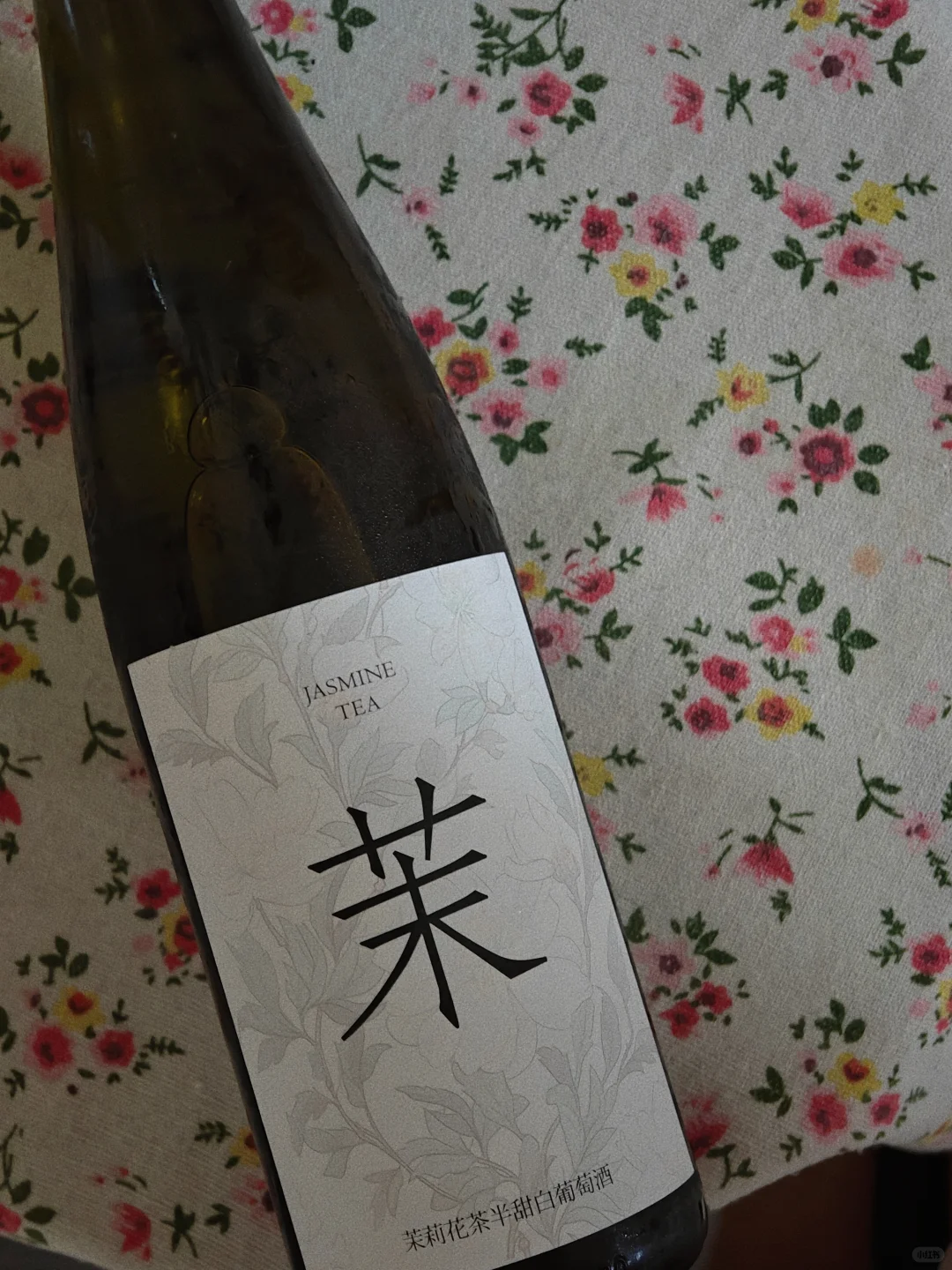 盒马新上?葡萄酒测评——茉/马上遇贵人