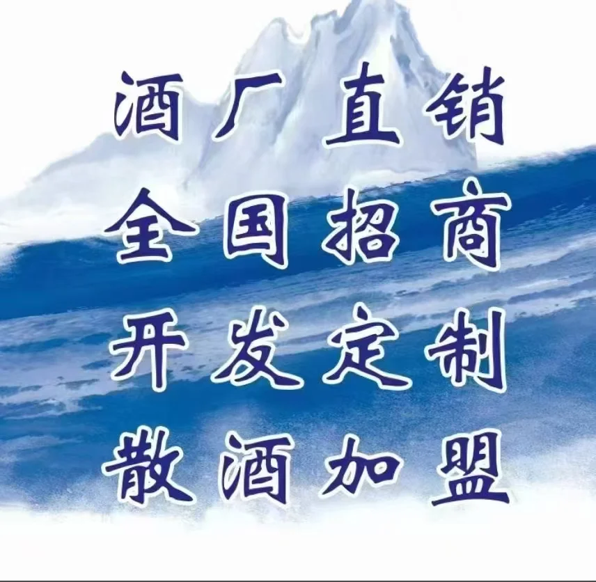 这款杏花村纯粮酿造酒，值得一试