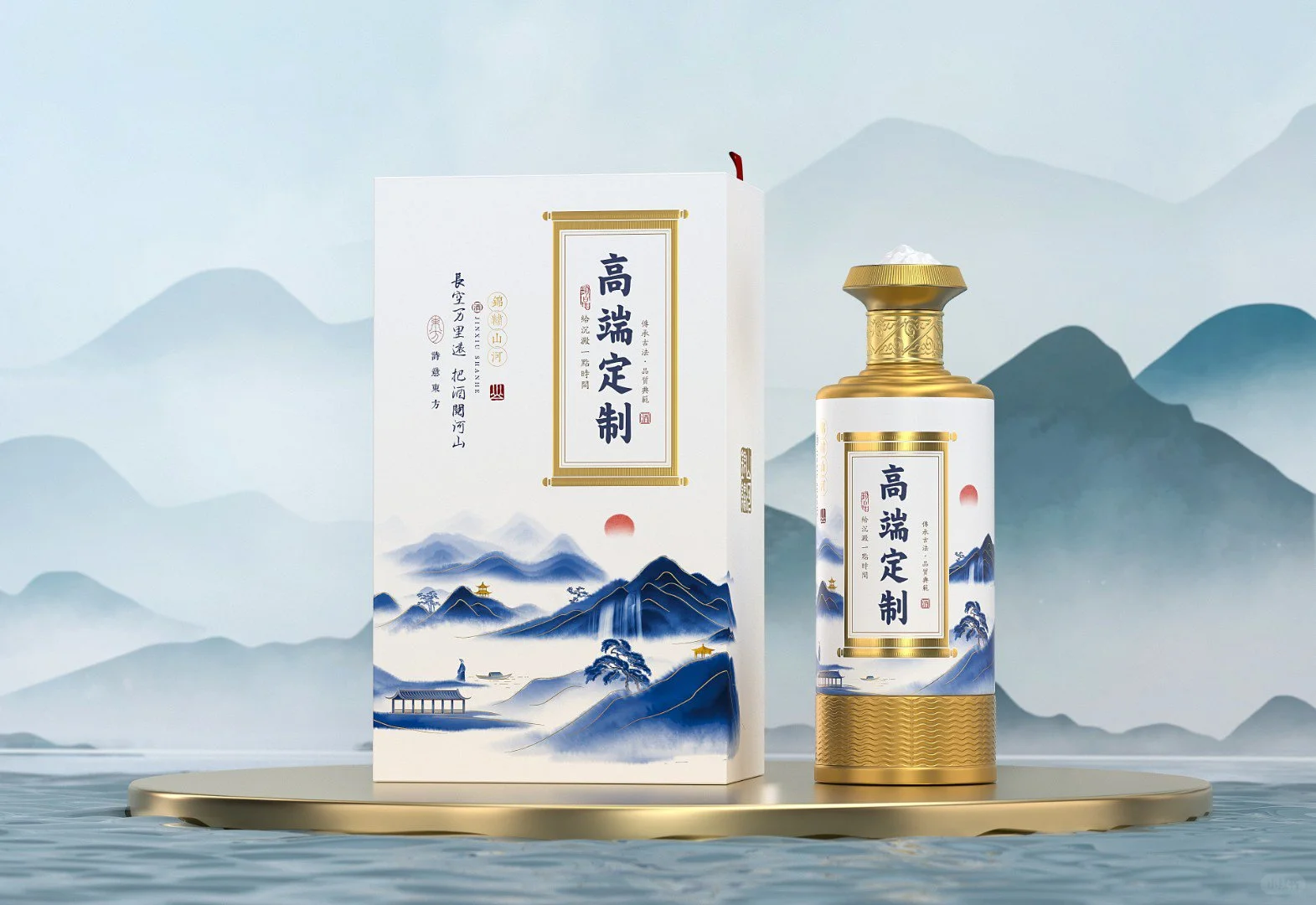 【尊贵定制，清香非凡】企业&个人专属酒礼