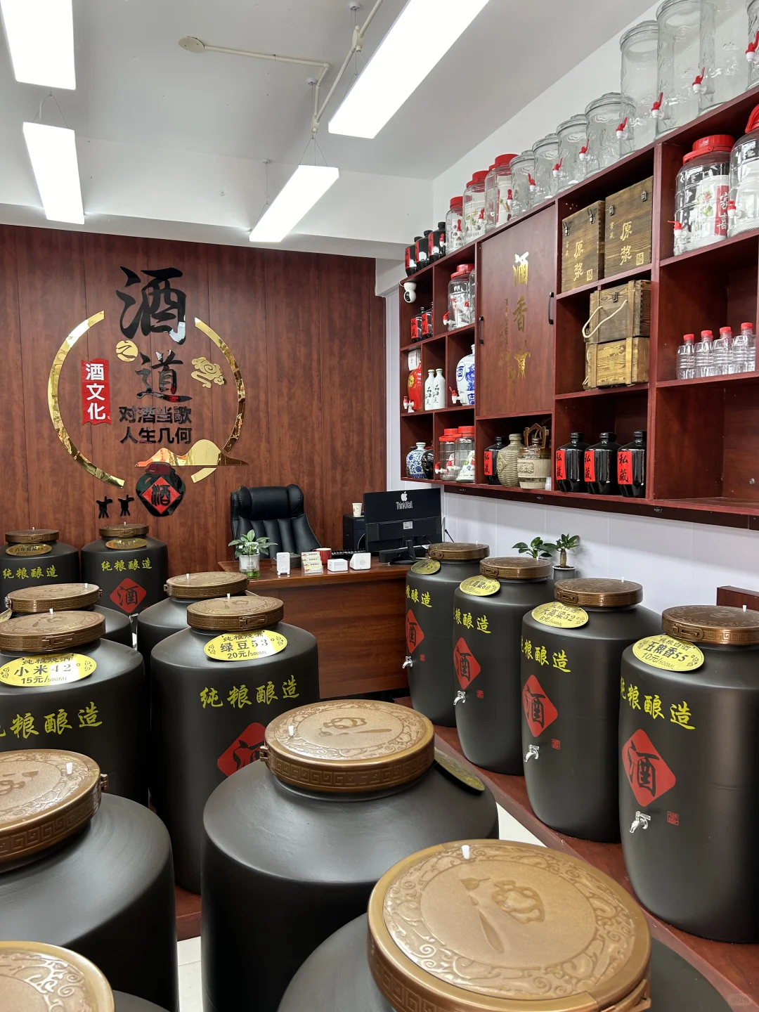 一家开了8年所有人都能喝的起的白酒！！！