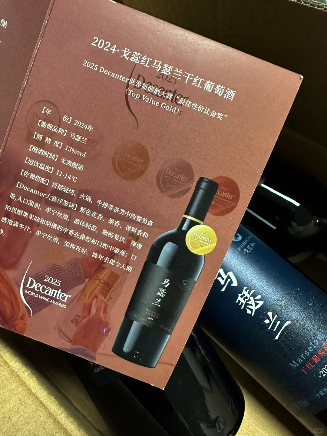 宁夏百元靠谱红酒|100%真酒|源头直发