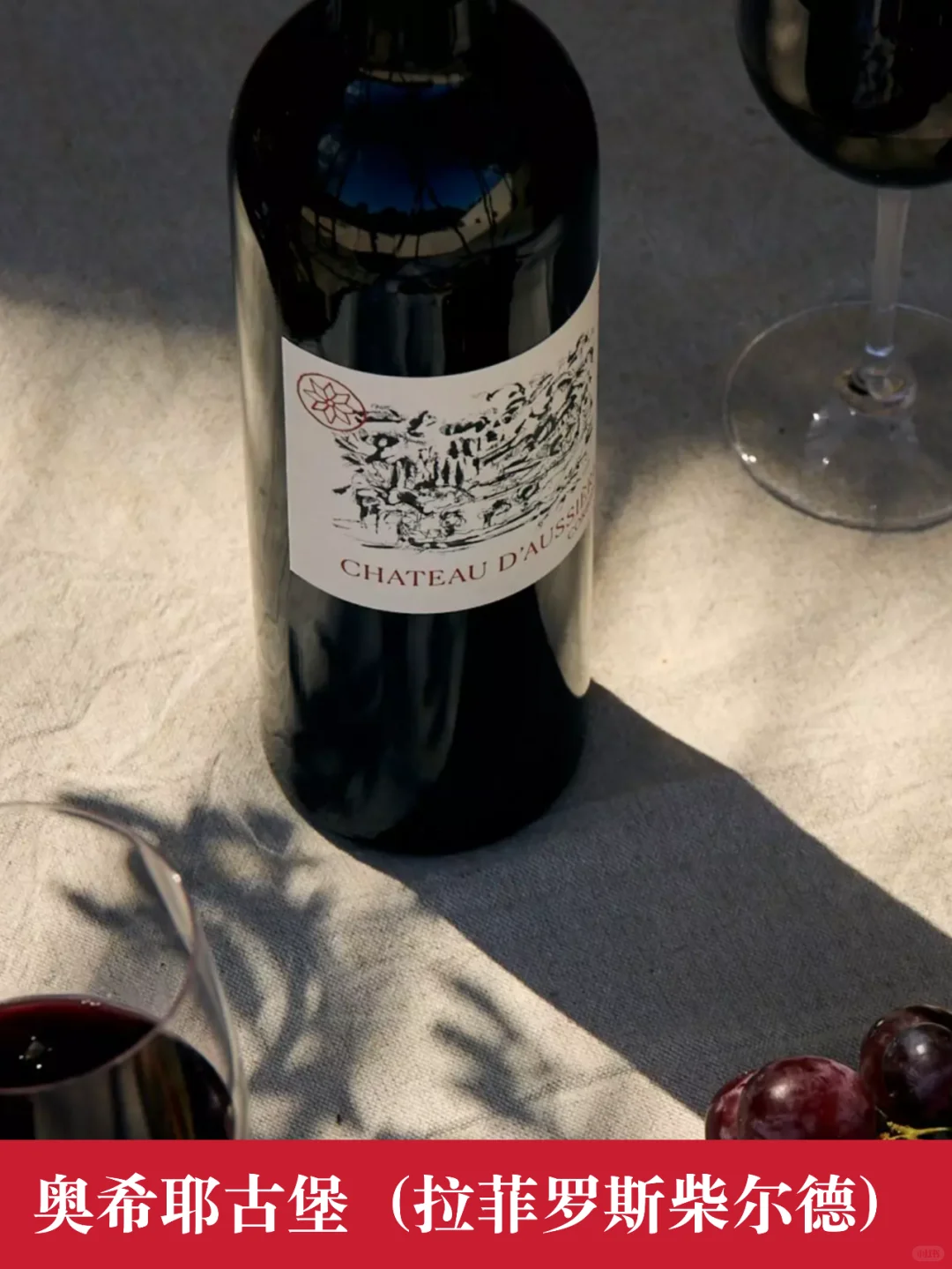 双十一红酒清单❗️❗️快点加进购物车