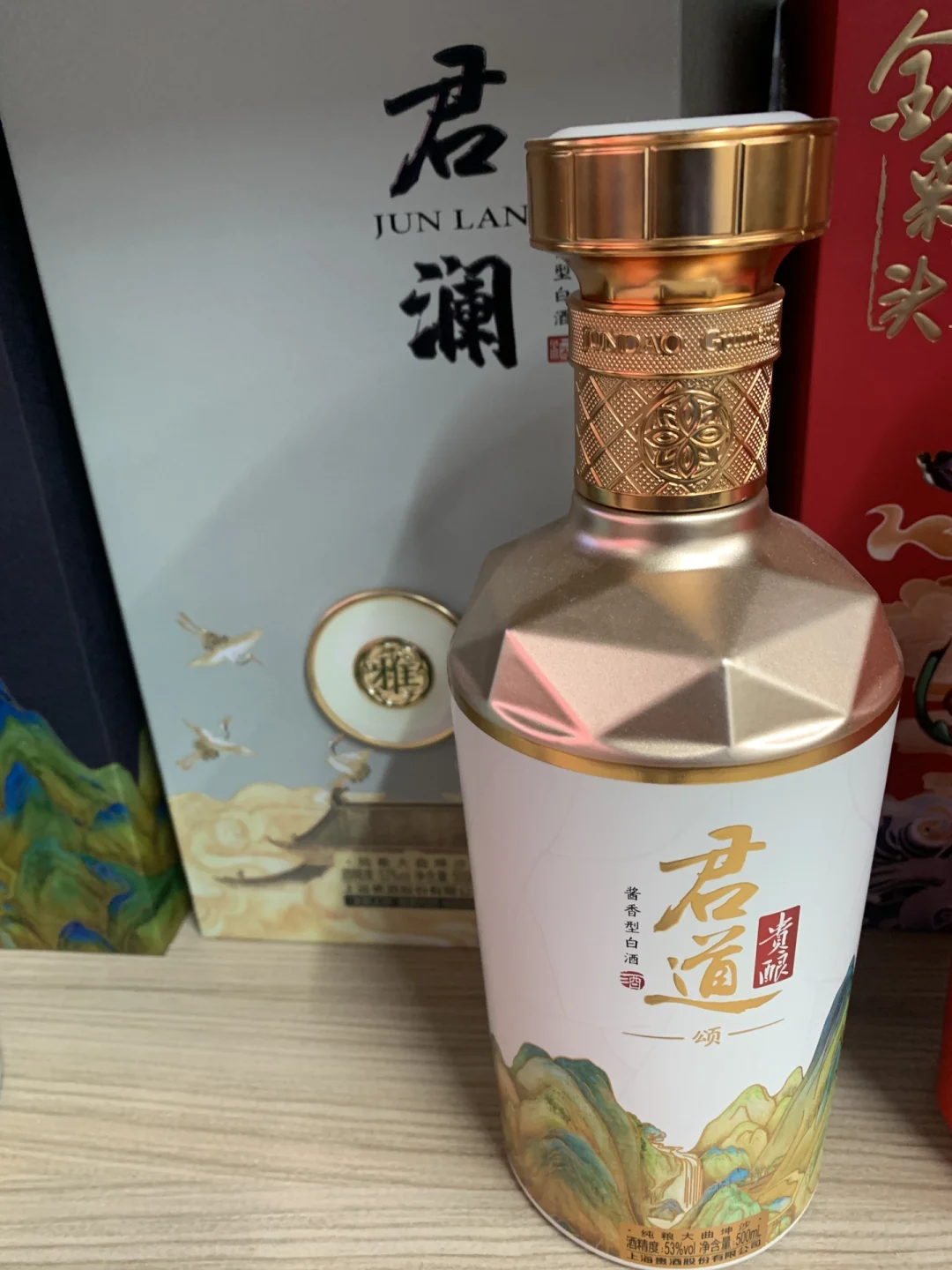 纯粮坤沙 牛批