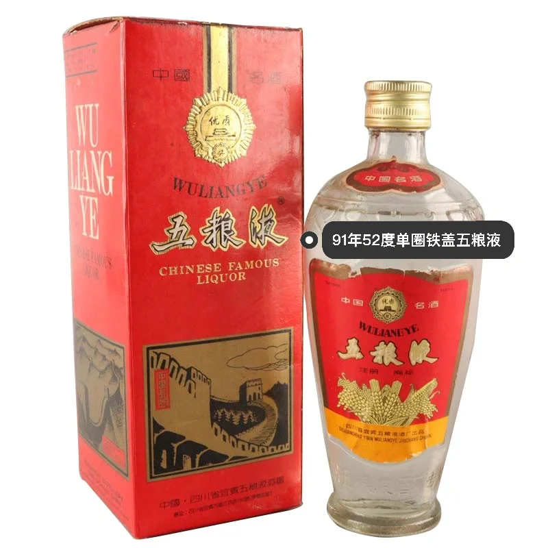 中国十七大名白酒有哪些?