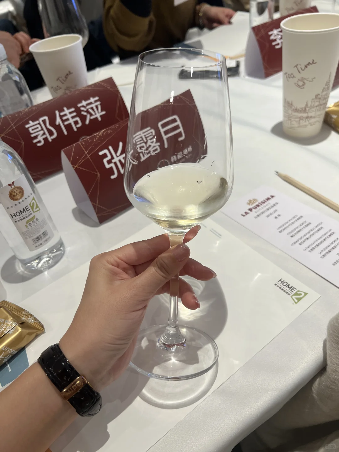 在邯郸|受邀参加拉普里西马酒庄品鉴会❤️