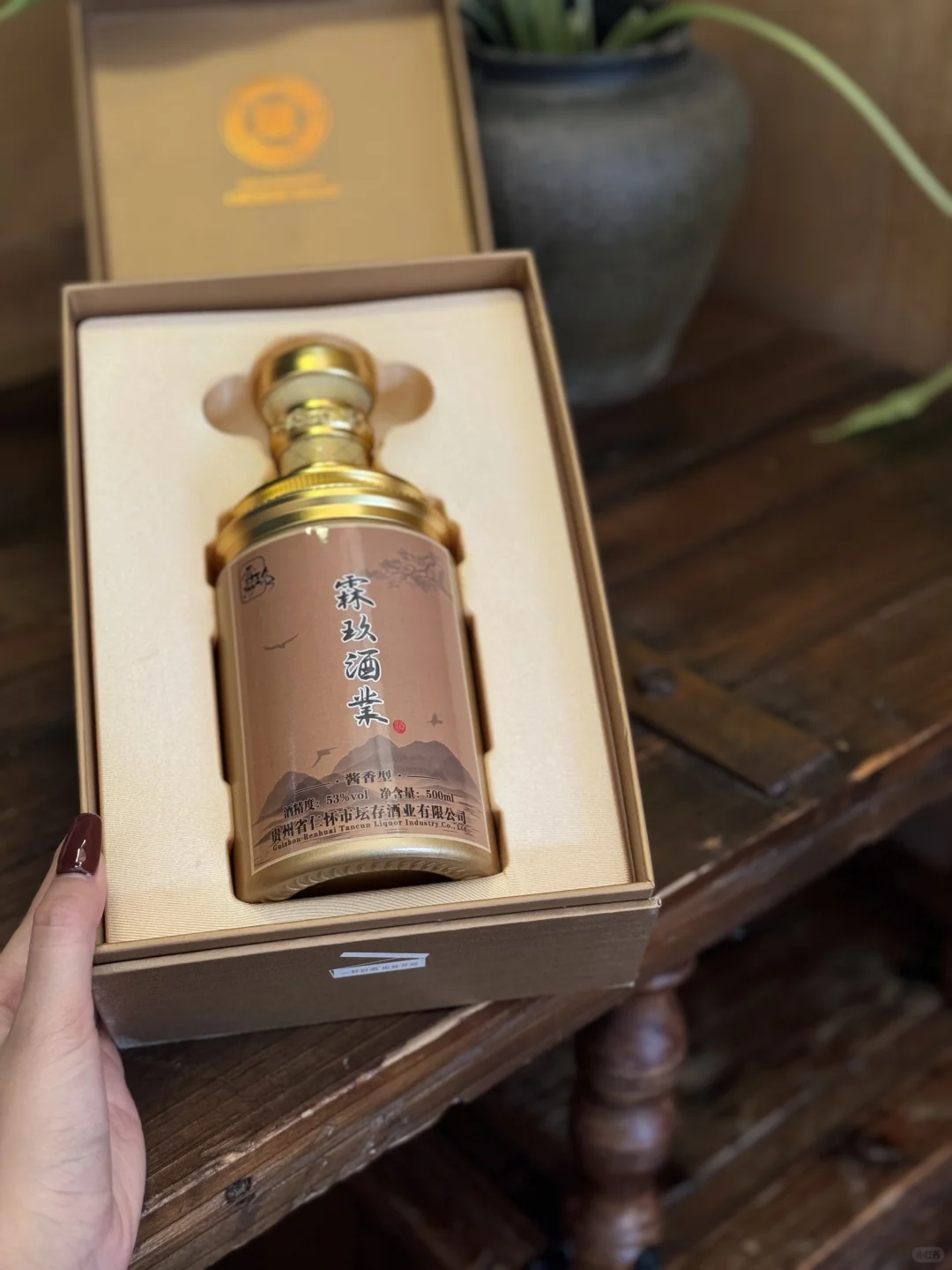 ?千万不要用定制酒