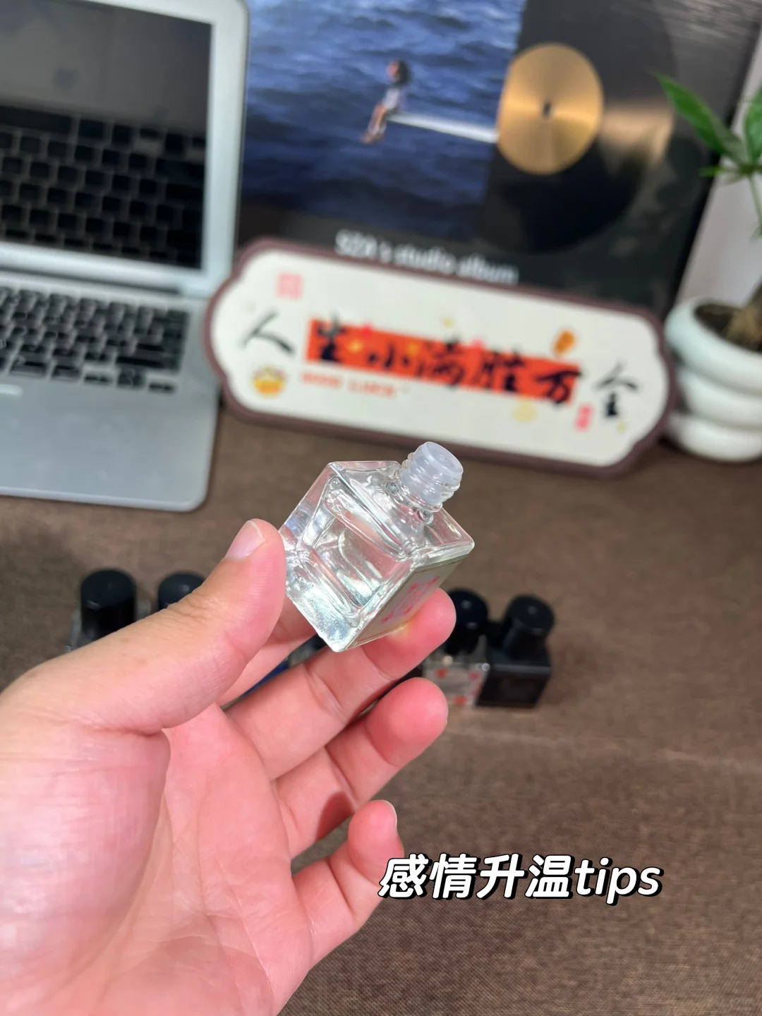 营造生理性喜欢tips!香水界欢宜香!!!!!!!!!
